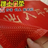 入户门垫进门地垫刮土除泥地垫门口脚垫刮泥蹭土垫家用商用防滑垫