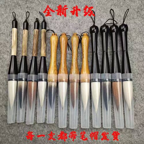 大号狼毫羊毫兼毫斗笔