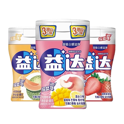益达木糖醇口香糖清新口气70粒