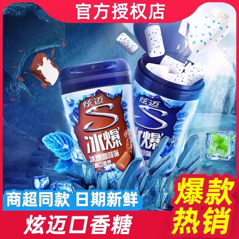 �������Ż�Լ40������������ζ*1ƿ ��Ʒ�������ǿ������������¿���