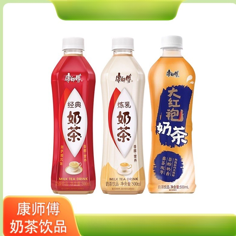 康师傅500ml瓶装经典大红袍炼乳奶茶饮品饮料下午茶聚会