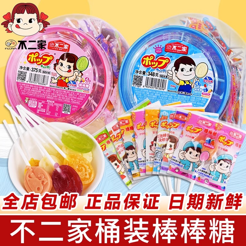 安全纸棒儿童棒棒糖桶装糖果礼盒