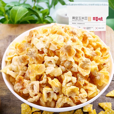 百草味黄金玉米豆70g膨化小食品