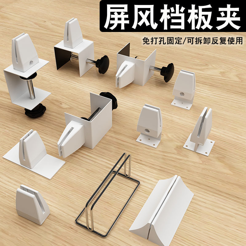 塑料卡座挡板夹铝合金夹金属支架