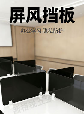 铝合金屏隔断屏铝合金屏