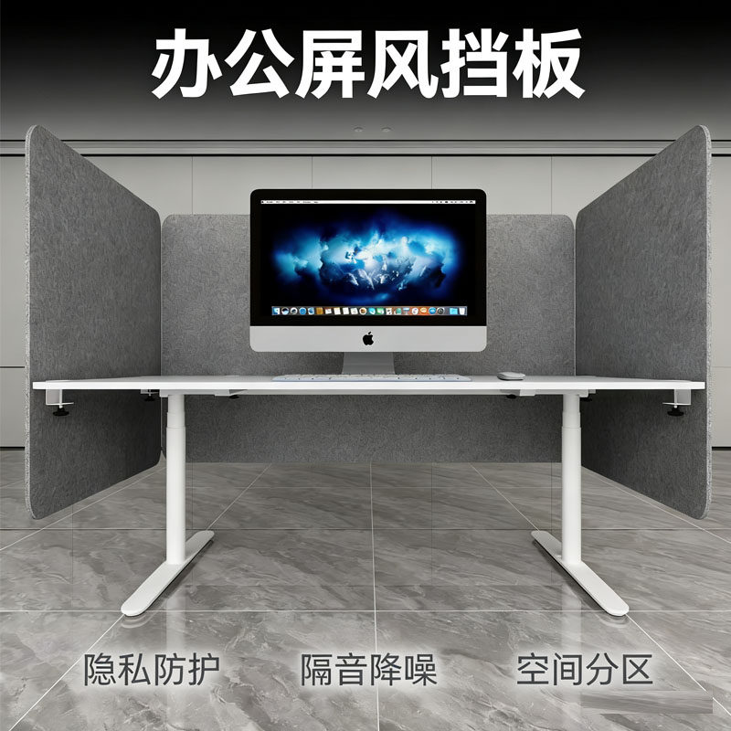 吸音板可定制尺寸一体三面挡板