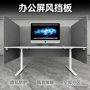 办公桌上桌下吸音屏风挡板定制电脑桌底挡风防走光挡板防掉落隔板