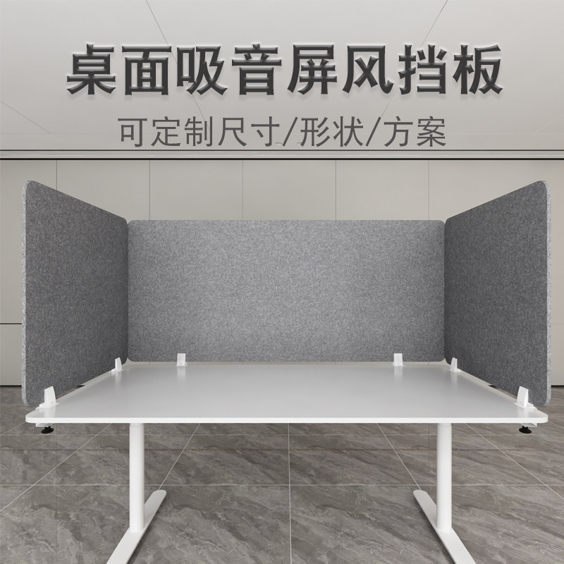 摔不坏考试挡板一体三面桌面挡板