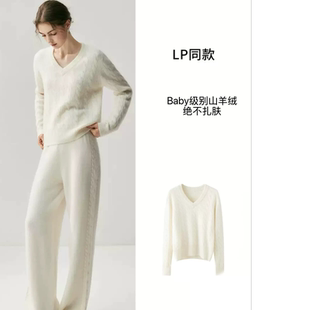 山羊绒V领复古麻花lp同套装秋冬文艺羊绒衫女V领纯色羊绒套头衫