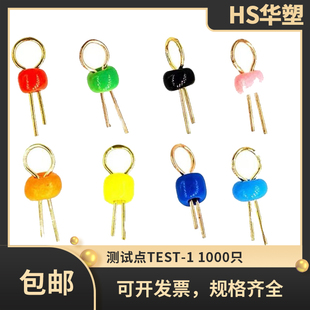 PCB板测试点测试珠镀金陶瓷测试环电路板测试针TEST