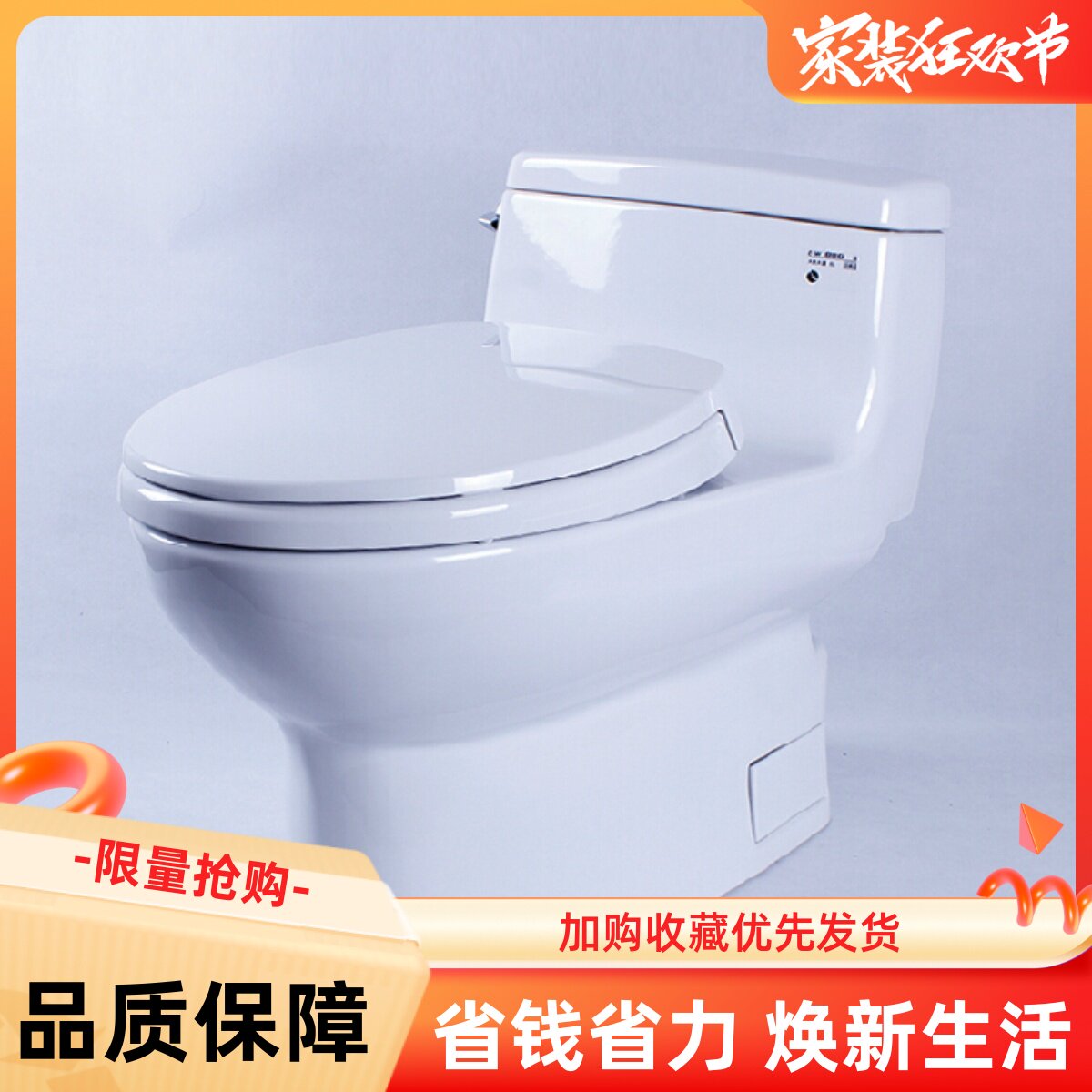 TOTO洁具 卫浴 连体座便器CW886B 坐便器马桶
