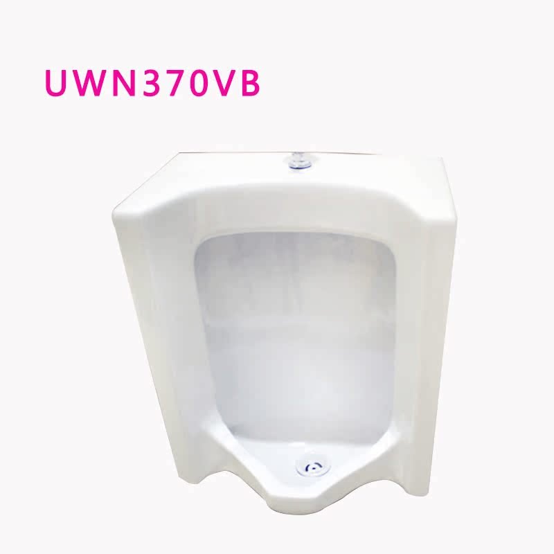 小便斗UW370VB挂墙式防臭上进水