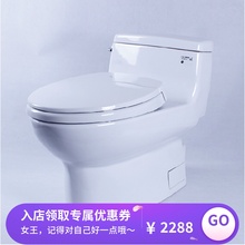 TOTO洁具 卫浴 连体座便器CW886B 坐便器马桶