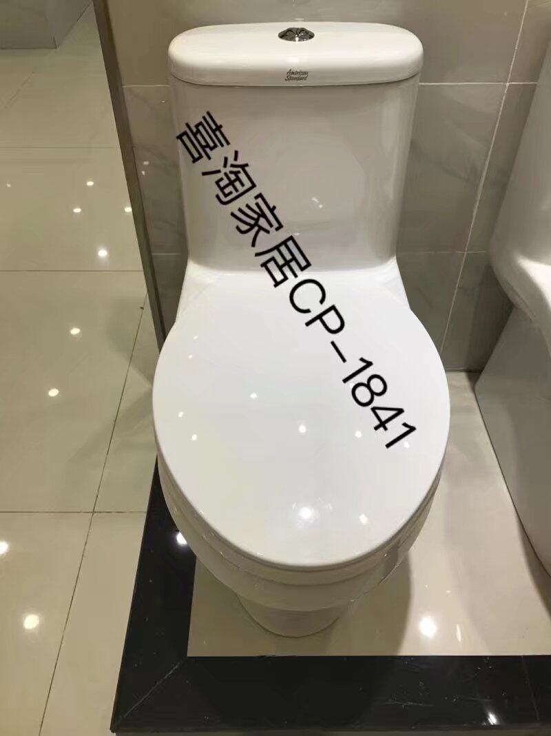 正品美标卫浴洁具连体马桶坐便器CCAS1841 CCAS1842