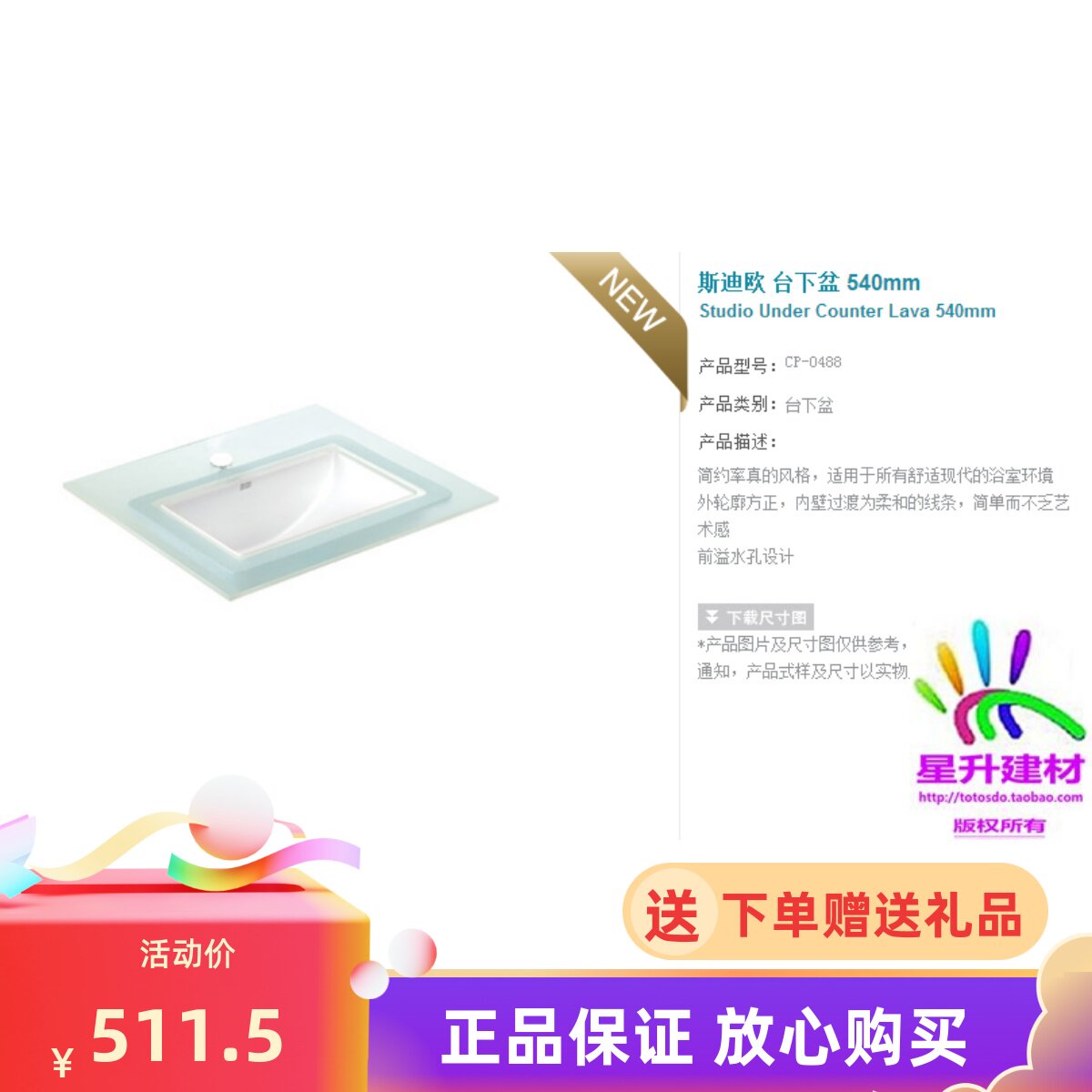 美标卫浴陶瓷洗脸盆台下盆陶瓷白色方形水池CCAS0488