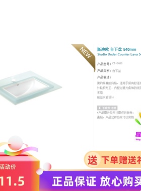 美标卫浴陶瓷洗脸盆台下盆陶瓷白色方形水池CCAS0488