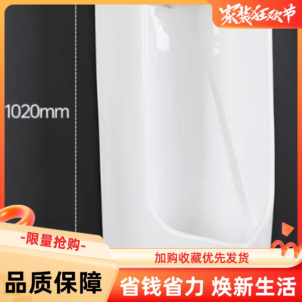 TOTO小便斗USWN810B/BE落地式一体式节水型自动感应小便器尿斗