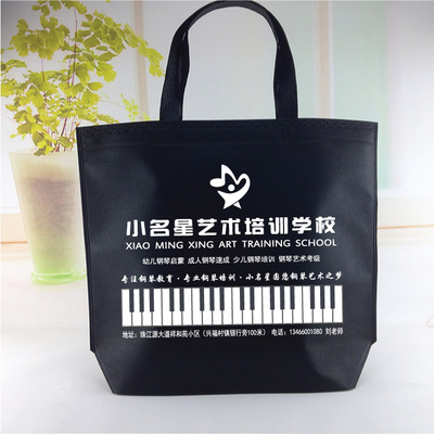 无纺布补习班机构宣传袋定制logo