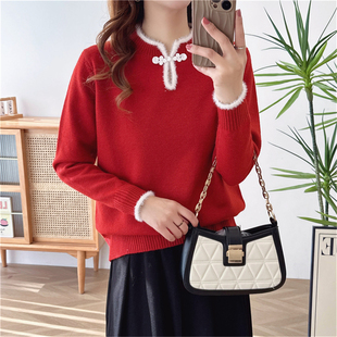 洋气本命年国风盘扣上衣 短款 新中式 红色毛衣女秋冬内搭针织打底衫