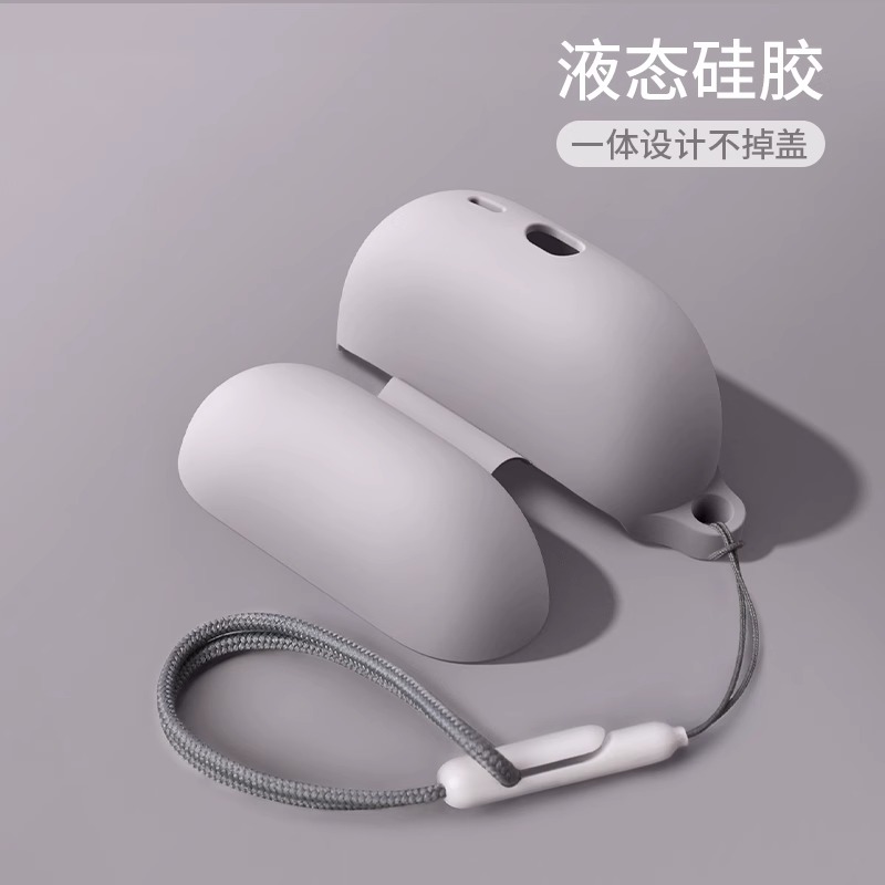 适用华为一体式液态硅胶耳机壳