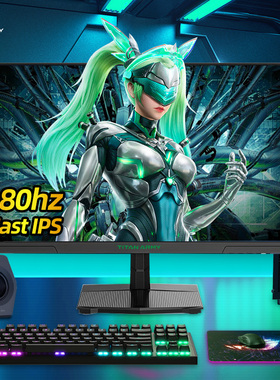 泰坦军团显示器24.5寸180hz电竞ips屏幕P2510G2电脑144外接P2510R