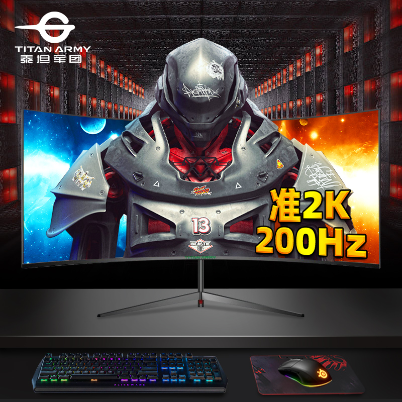 泰坦军团带鱼屏显示器200hz准2K曲面屏30寸电竞游戏台式电脑144hz-封面