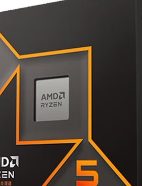 amd r5 5600X/9600X/7500F散片9700x处理器R7 9800x3d盒装CPU