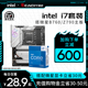 13700k 13700kf 13790f 英特尔i7 Z790主板CPU套装 搭微星B760