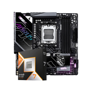 9800X3D盒装 9700X B850主板CPU套装 板u套 7800X3散片b650 amd