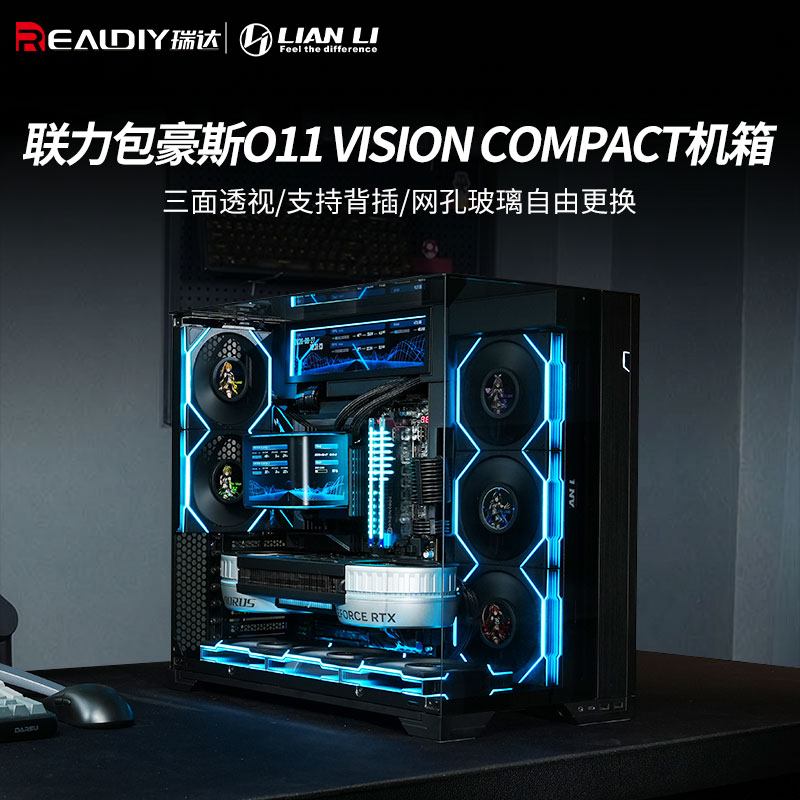 联力包豪斯visioncompact机箱图片