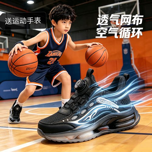 男童鞋网面2026春秋中大童透气鞋