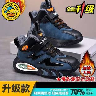 小黄鸭男童棉鞋中大童防水东北大棉加绒保暖男童运动鞋防滑学生鞋