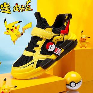 皮卡男童鞋子春秋款儿童运动鞋男孩跑步鞋小学生春网面透气男童鞋