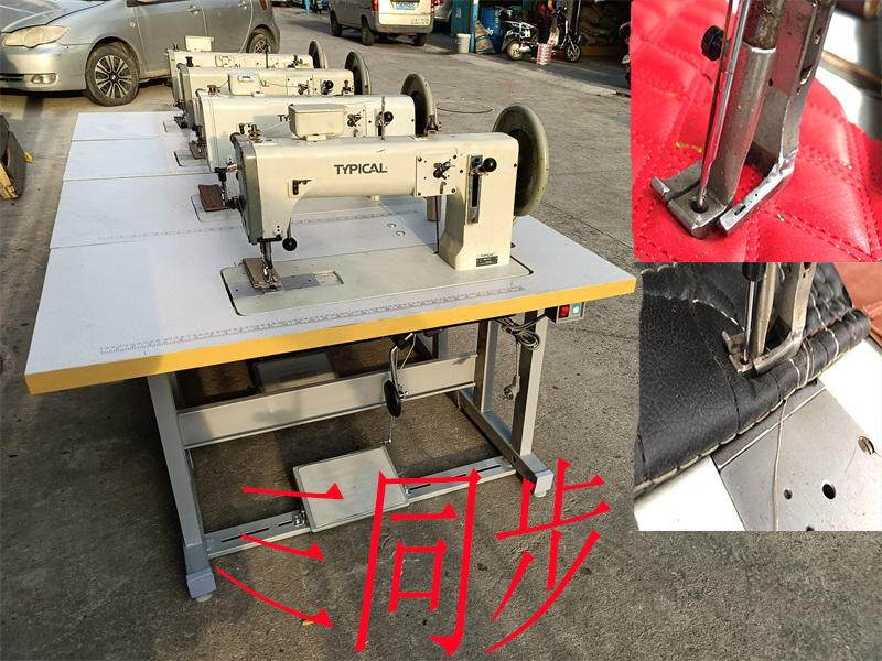 特厚料粗线大针距缝纫机 针车标准牌243三同步送料大同步水牛车