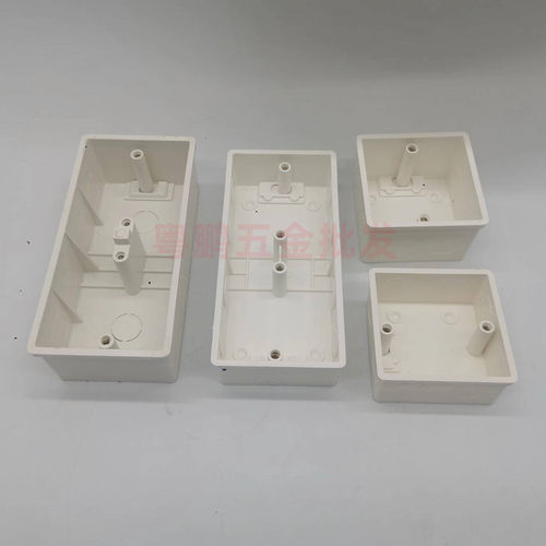 航塑暗装底盒77*77*38高底盒50高底盒 双底盒接线盒86型暗装底盒