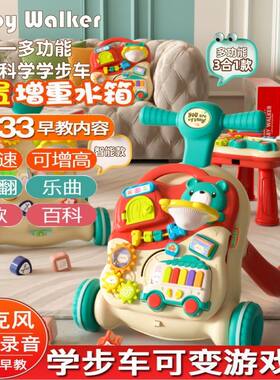 婴儿学步车防O型腿防侧翻宝宝学步手推车学走步助步车儿童玩具1岁