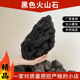 天然火山石水族鱼缸造景石黑棕熔岩石高品质精选水草雨淋造景素材