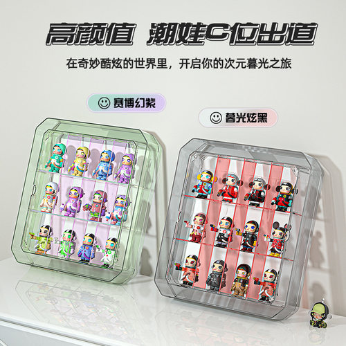 壁挂式盲盒收纳展示架泡泡玛特展示盒陈列柜墙上置物架透明手办盒