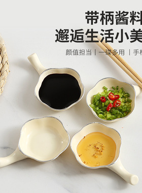 新款食品级调味碟家用小菜酱碟调料碟子套装四个装EIMAI/壹麦纯色