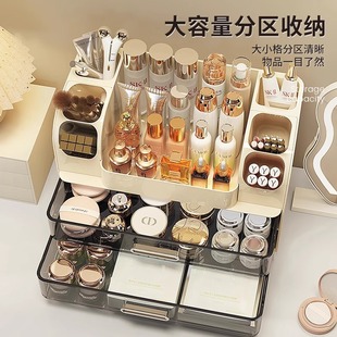 桌面品盒化妆盒子高级感护肤品整理盒梳妆台收纳架other中国大陆