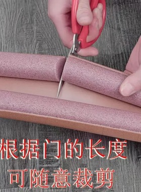 新款 门底密封条挡风卧室门窗户缝隙防水贴防尘门贴朋意pym