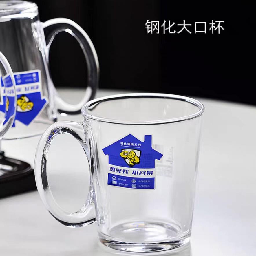 丽尊带把钢化玻璃杯子防摔耐热家用待客扎啤酒泡茶杯喝水6只北欧