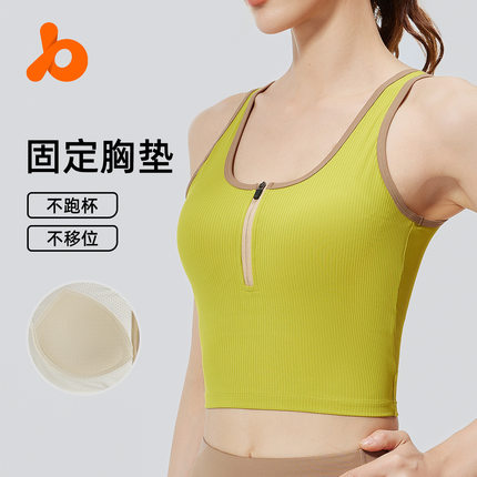 聚衣堂撞色拉链背心条纹修身透气固定胸垫防震收副乳瑜伽背心女