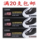 包邮 油鞋 正品 油 20支起 保养专用鞋 上海笠奇高亮度软质鞋 皮鞋 腊30g