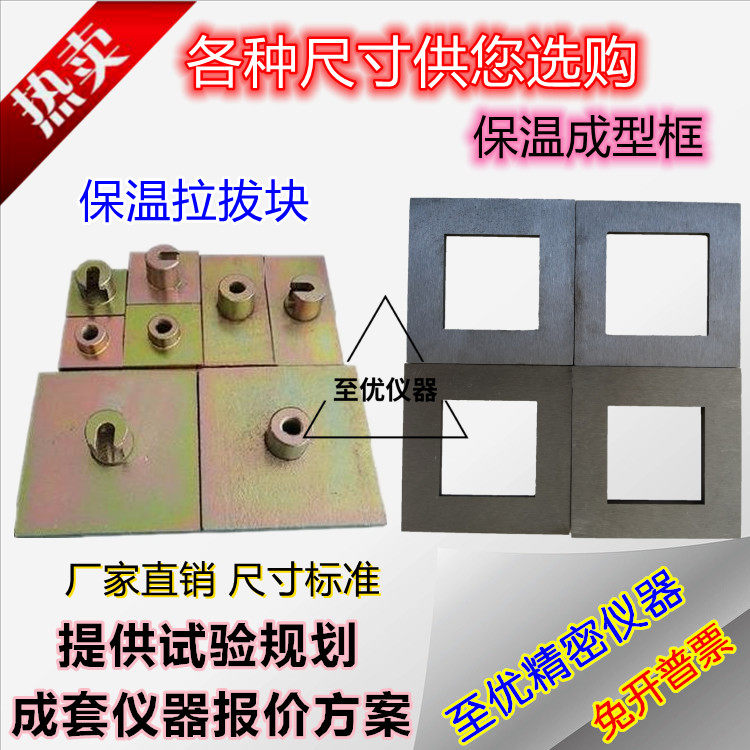 粘结保温砂浆拉拔块涂料饰面砖强度挂钩夹具标准块螺纹接头胶粘头