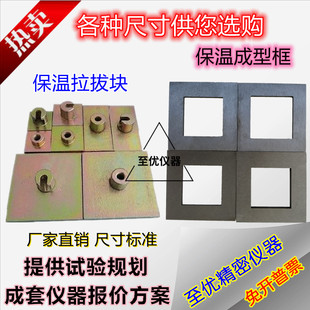 粘结保温砂浆拉拔块涂料饰面砖强度挂钩夹具标准块螺纹接头胶粘头
