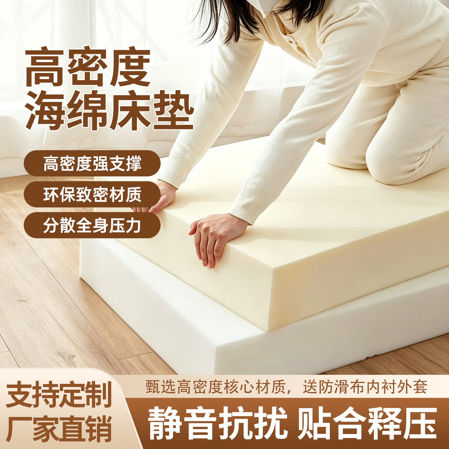 定制海绵床垫榻榻米学生宿舍单人床垫飘窗垫高密度软硬60d垫包邮