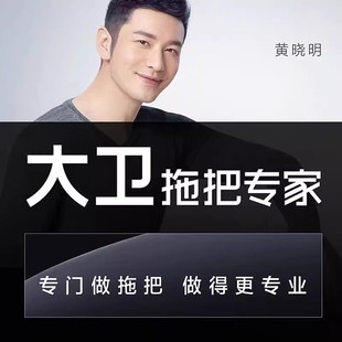 谢谢 大卫会员领头专用邮费链接 领头请联系在线客服办理