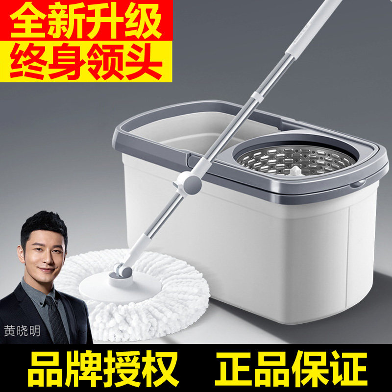 大卫旋转拖把桶2026新款免手洗