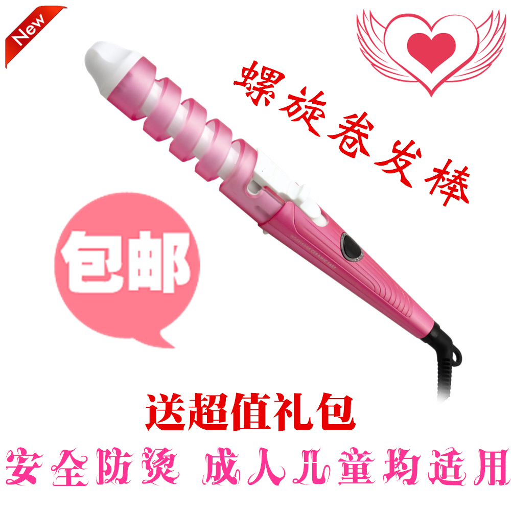 安全防烫伤儿童新手简单电卷发棒